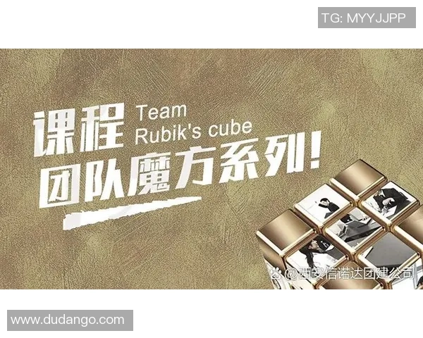 长运娱乐团队建设方法探讨提升团队凝聚力与协作能力的有效策略