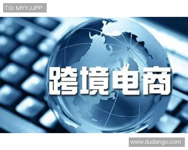 世界贸易组织框架下跨境赌博服务贸易争议案例分析与启示